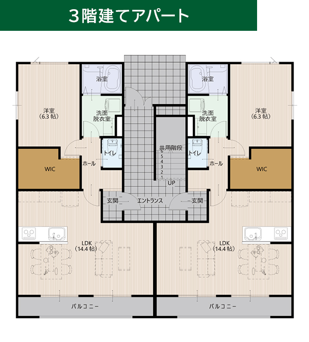 ３階建てアパート間取り